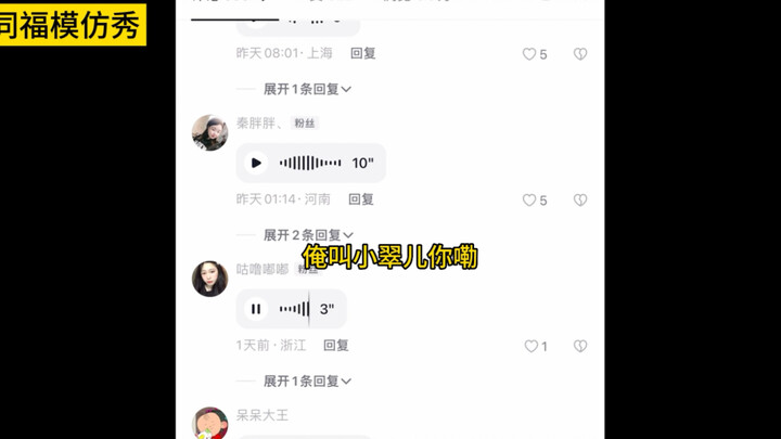 Đại hội bắt chước Đồng Phúc!