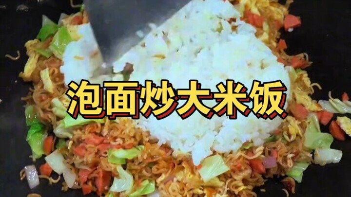 Instant noodle fried rice is so delicious!