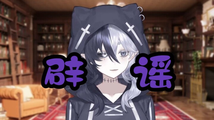 Let me debunk some outrageous rumors about Detective Conan that I've seen recently.