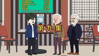《萧杰的厨神小店》第9集：茶叶蛋惹的祸！