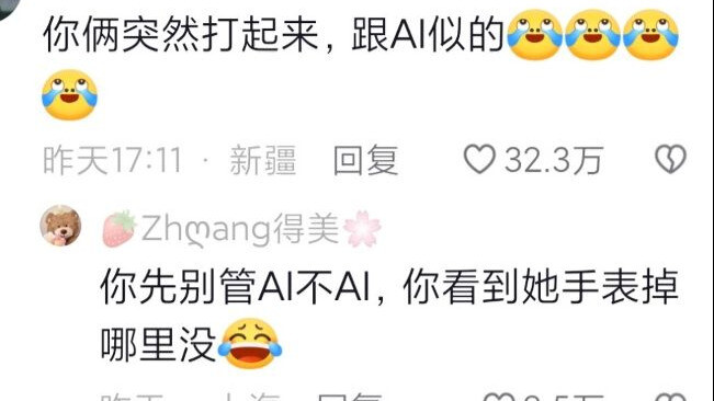 The duo on the top lane — it’s like they’re AI-controlled, suddenly launching into a brawl.