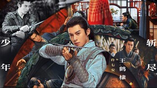 [พากย์ไทย] ผู้พิทักษ์รัตติกาลแห่งต้าเฟิ่ง Guardians of the Dafeng EP.20