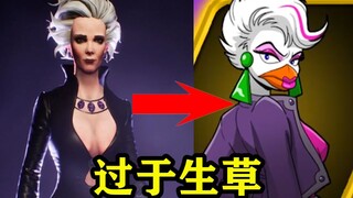 Official Fun! Mortal Kombat with Security Vulnerabilities