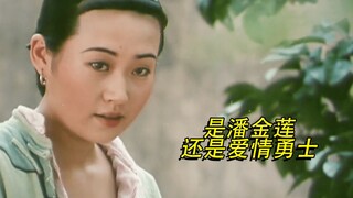 女人为达目的不择手段，做出破格错事，却只是跳梁小丑！