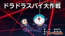 Doraemon Season 20 Episode 42