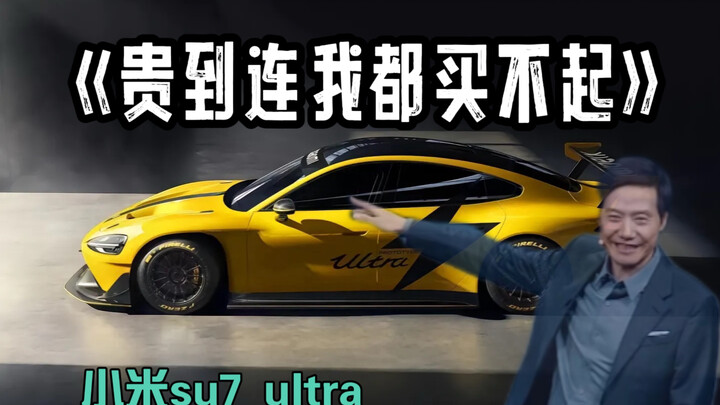 Awalnya kira Pak Lei baru aja rilis mobil baru, ternyata Pak Lei malah rilis “mimpi”!