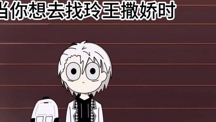 [Nagi Ling] When you are tired of playing with your phone and want to go to Ling Wang to act cute