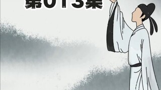 寒门朱平安013