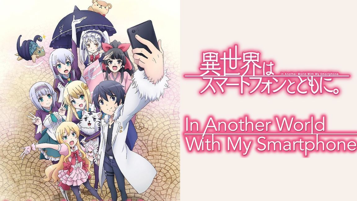 ISEKAI WA SMARTPHONE TO TOMO NI. 2ND SEASON EPISODE 1