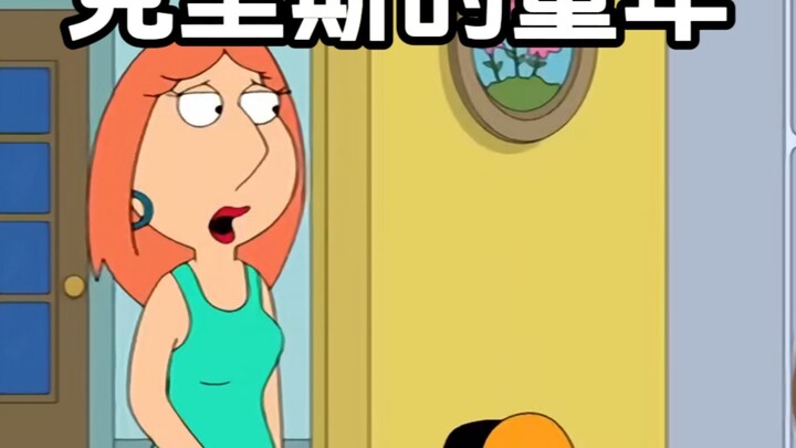 克里斯的童年和梅根一样，在学校时经常不受待见