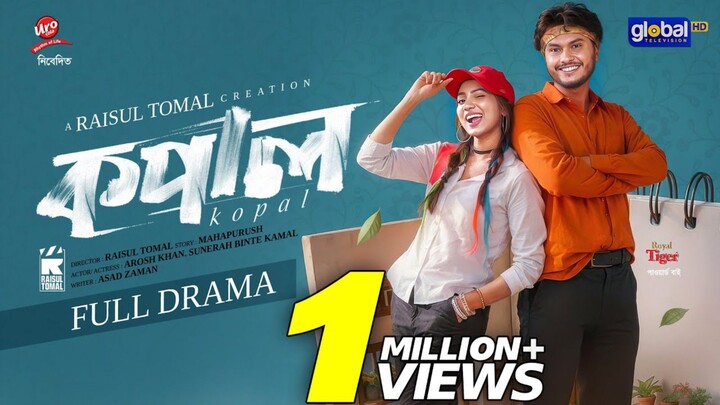 Kopal Bangla New Natok #Arosh Khan #Sunerah Binte Kamal #bangla new natok 2025