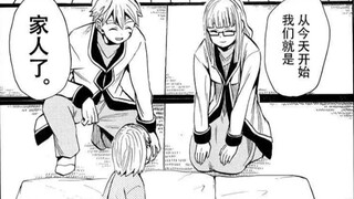 [A Zheng] The male protagonist marries his enemy from his previous life, and his benefactor from his