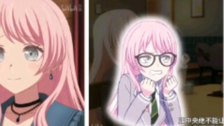 Is Aine's image somewhat fragmented?