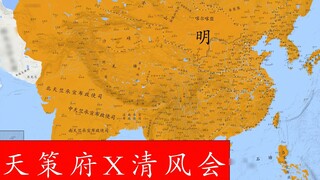 [ปฏิทินพระอาทิตย์และพระจันทร์] 70 นโยบายอันยิ่งใหญ่ที่หวนคืนจากประวัติศาสตร์จีน