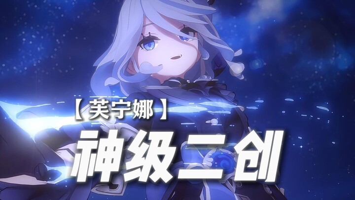 ——MiHoYo has really found a treasure to have such a secondary creation!