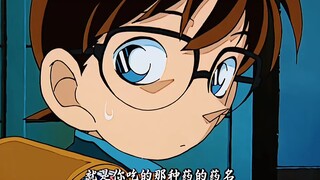 灰原给柯南当日本人整呢