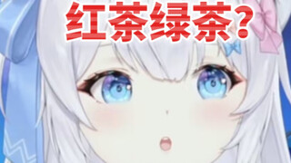 “主播可以给我泡茶吗？”