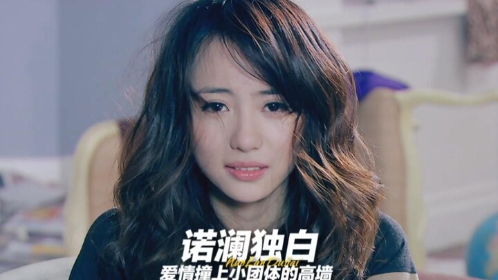 “Người yêu chân chính sẽ tự tay phá bỏ bức tường bao quanh, chứ không bắt bạn lang thang trong mê cu