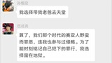 [WeChat ดราก้อนบอล] ศึกชิงสวรรค์