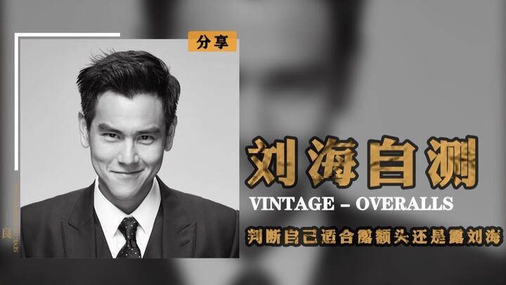 Do I have a bald forehead or a bald fringe?