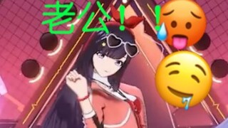 【贝拉直拍】她真的太会扭了！！！