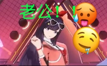 【贝拉直拍】她真的太会扭了！！！