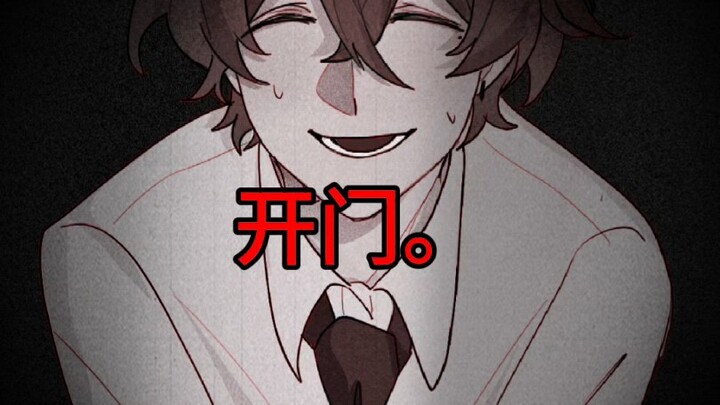 Boss, open the door—I’m your husband (?).