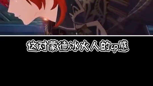 Episode 17 | Brothers, Xumi has been found for you. Hurry up and change into your favorite character