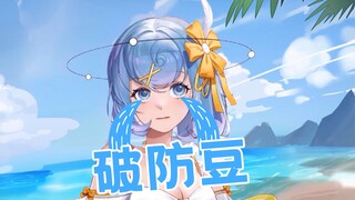 【四禧丸子】存档没了，豆豆哭泣，什么绝世可爱鬼