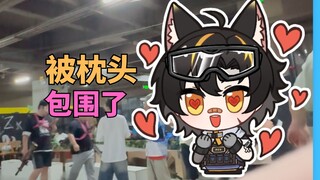 【Vlog】体验被小枕头包围的娱乐场所？
