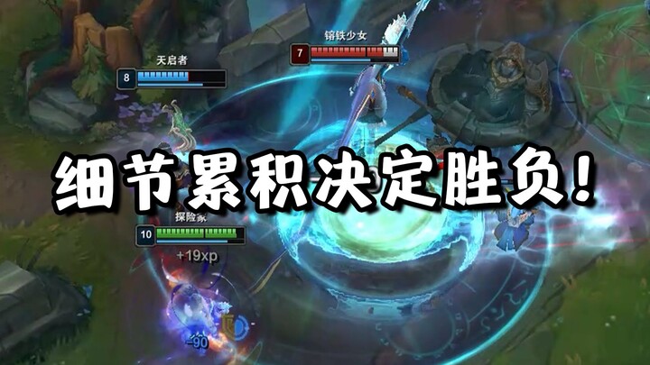 Versi T0 Ezreal, main aja terus naik peringkat