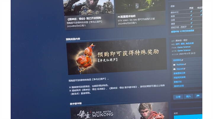 Kawan-kawan yang miskin, jangan pre-order game!