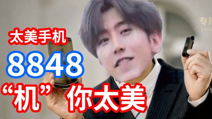 【8848】Thư cảnh cáo của luật sư  Điện thoại Thái Mỹ  Điện thoại bạn thật sự quá đẹp