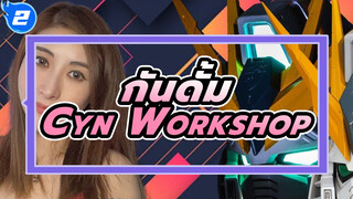 กันดั้ม
Cyn Workshop - 1-35 RX93 V กันดั้มHead Sculpture Full Resin Kit_2