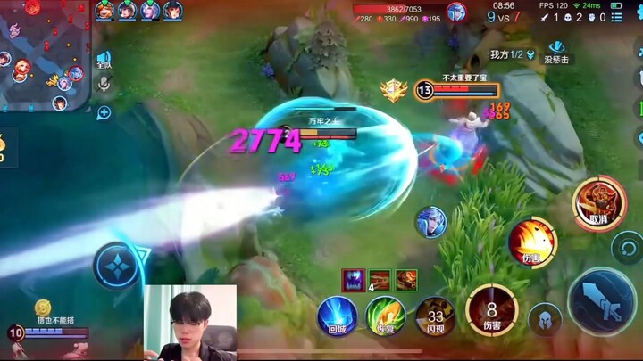 อย่าติดต่อฉันนะ โจโฉเฒ่า เราไม่รู้จักกัน