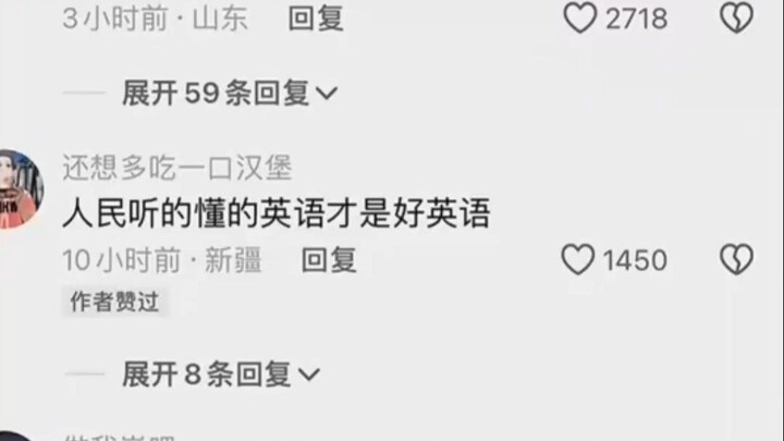 Kalau aku cuma ngomong “f*ck” terus diam aja, apakah Tony bakal panas banget sampai meledak?