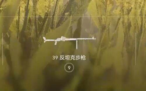 Kehidupan orang yang menjijikkan tidak lengkap [Battlefield 5