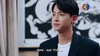 มาตาลดา EP.27 คืนนี้ 19.00 น. | Ch3Thailand