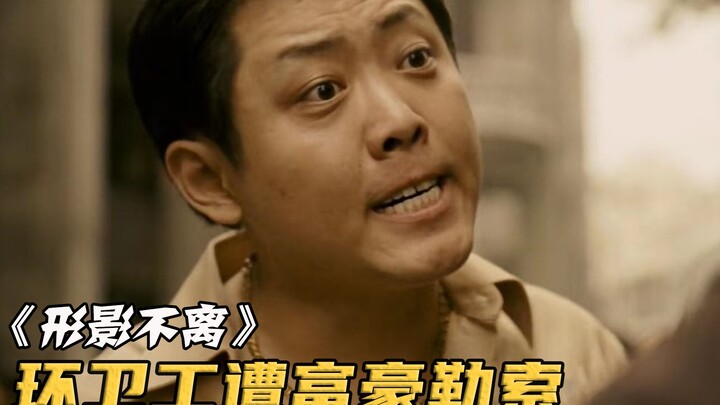 คนงานทำความสะอาดทำรถหรูข้างทางพัง พอเจ้าของเรียกค่าเสียหาย 2 ล้าน ใครจะคาดคิดว่าอึดใจต่อมา รถหรูกลับ