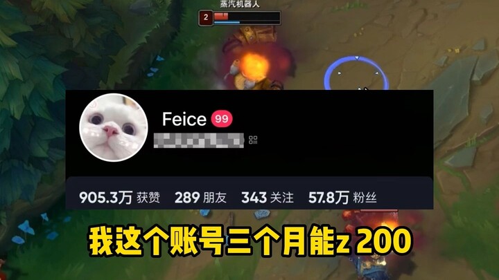 三个月能赚200W的联盟博主