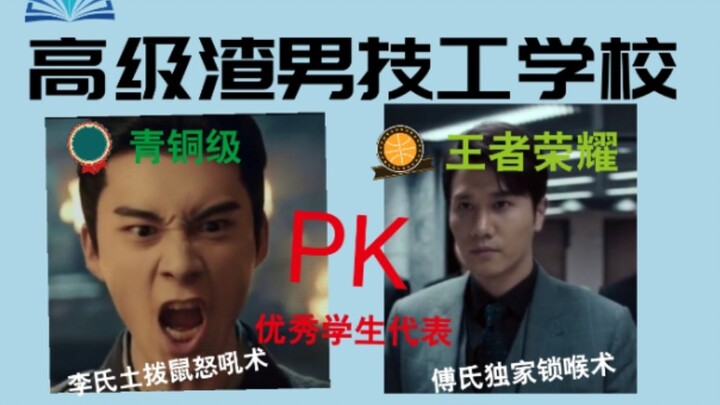 【沙雕向：渣男同台竞技赛】当淡黄的长裙蓬松的头发碰上东宫/掌中之物