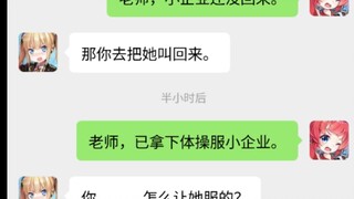 碧蓝航线——体操服