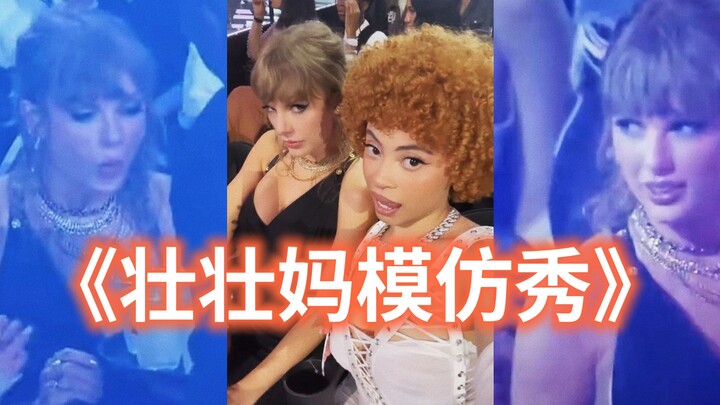 【Taylor Swift】Khoảnh khắc “điên hết nấc” của Taylor Swift tại khán đài VMA 2023: dù không biểu diễn 