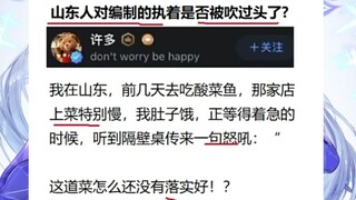 逆天...这发言...副厅起步了吧至少....