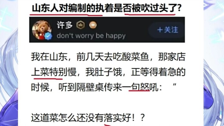 逆天...这发言...副厅起步了吧至少....