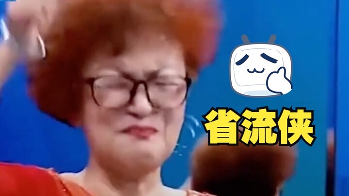 【请领取你今天的省流小助手！】