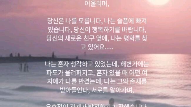 약속 뒤에는 거짓말이 있습니다.