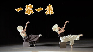 一丝一缕 《一荤一素》是最抚人心的温暖～