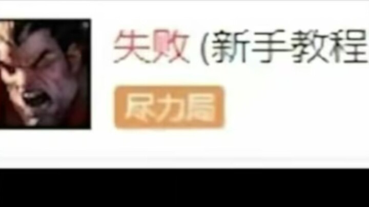 我还是释怀的笑了