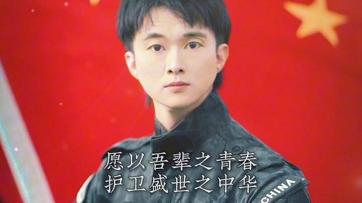 《华夏荣光》 祖国母亲的荣光，以吾辈青春来守#泽华君 #泽华君的诗 #祖国母亲生日快乐